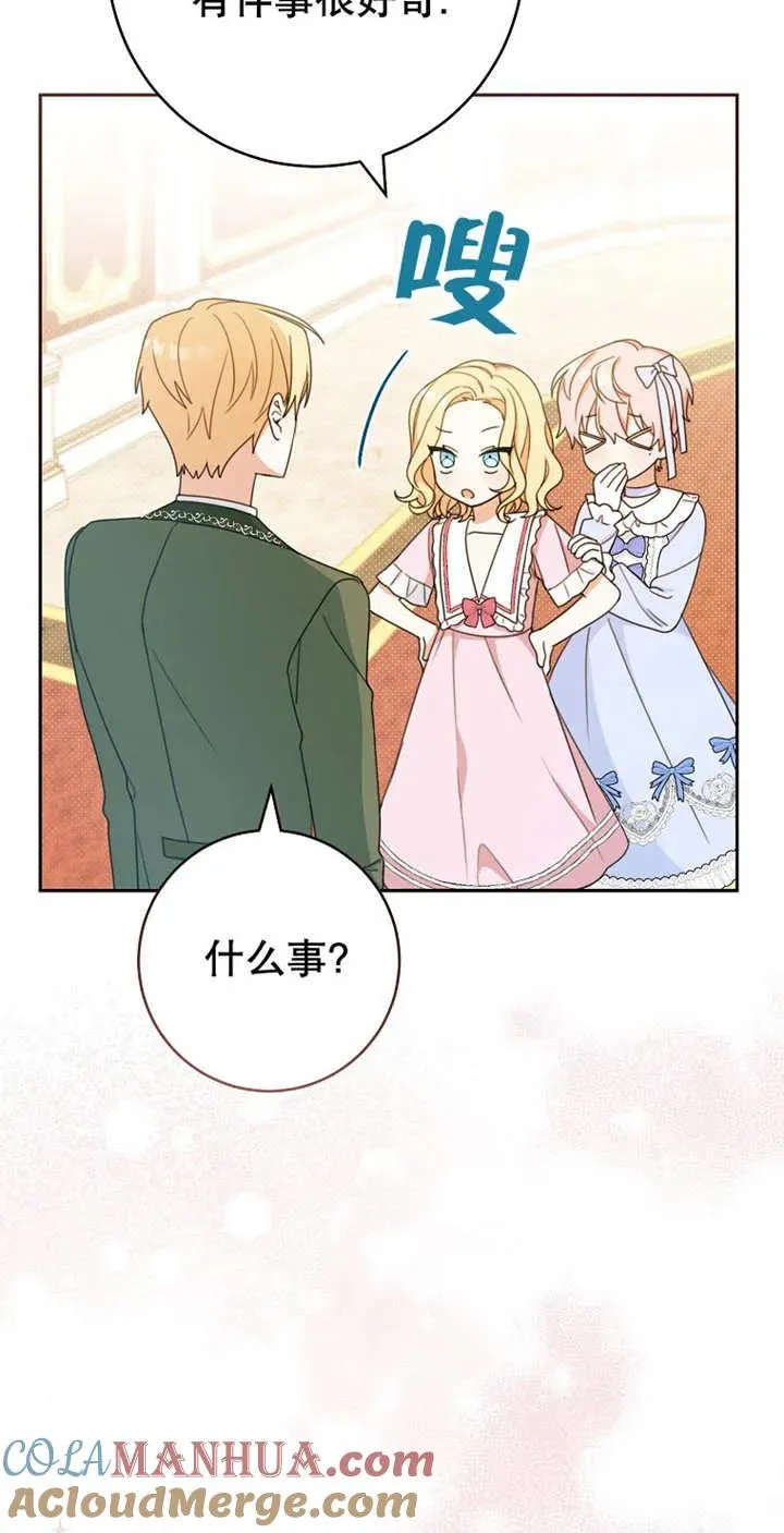 第04话21