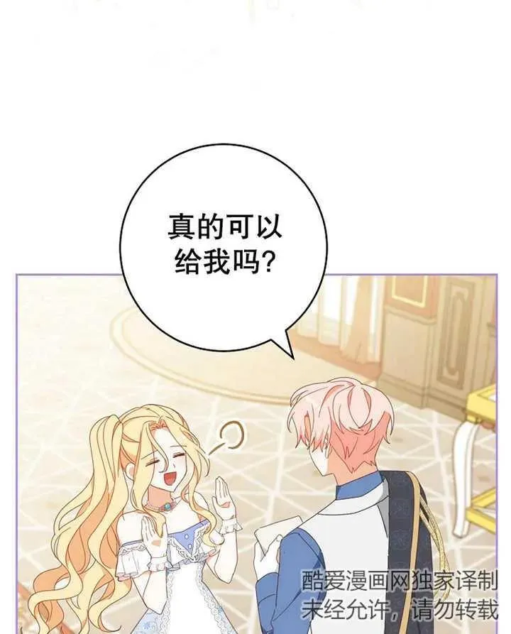 第31话35
