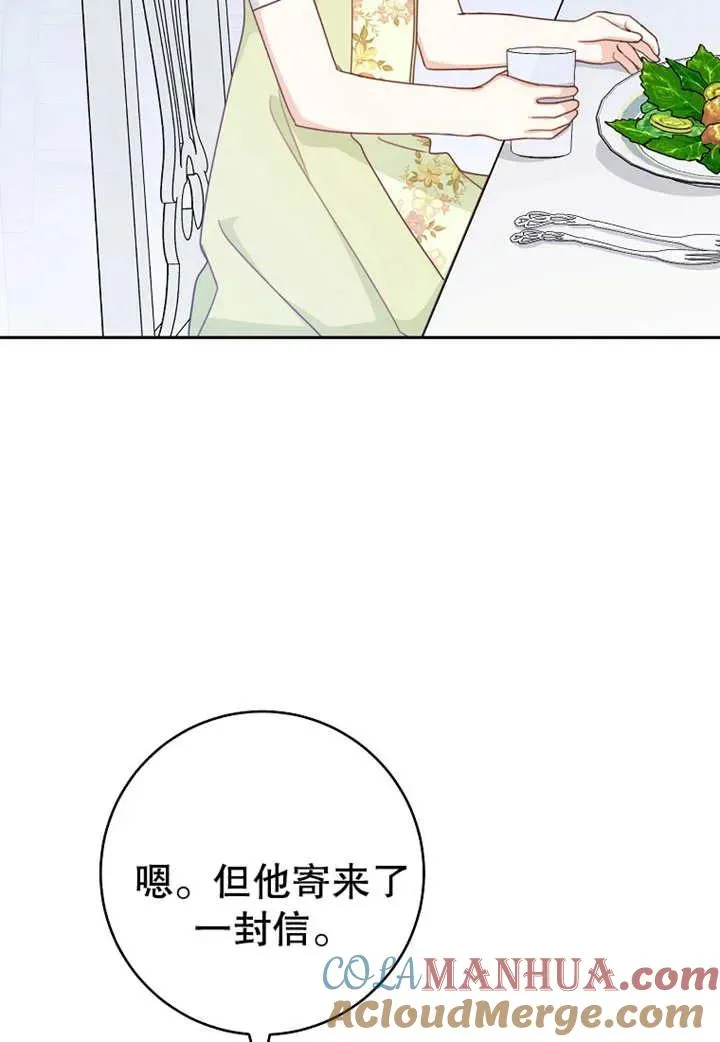 第08话16
