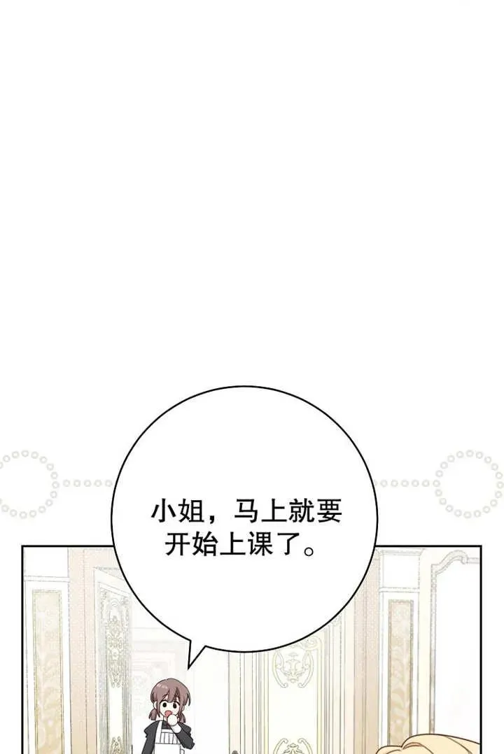 第18话85