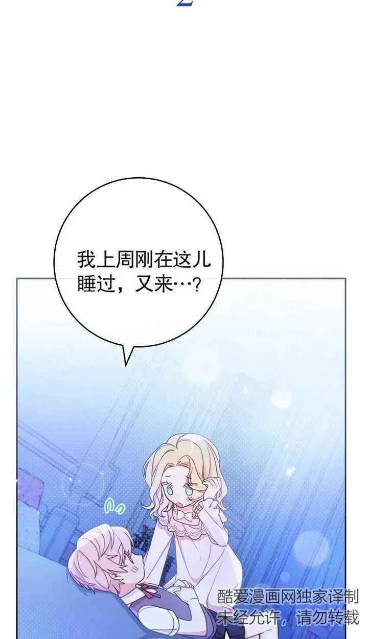 第02话15