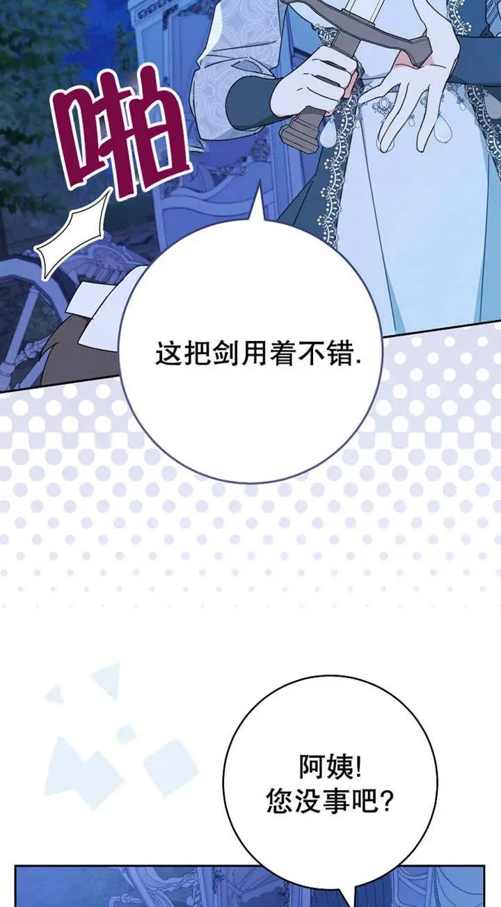 第26话40