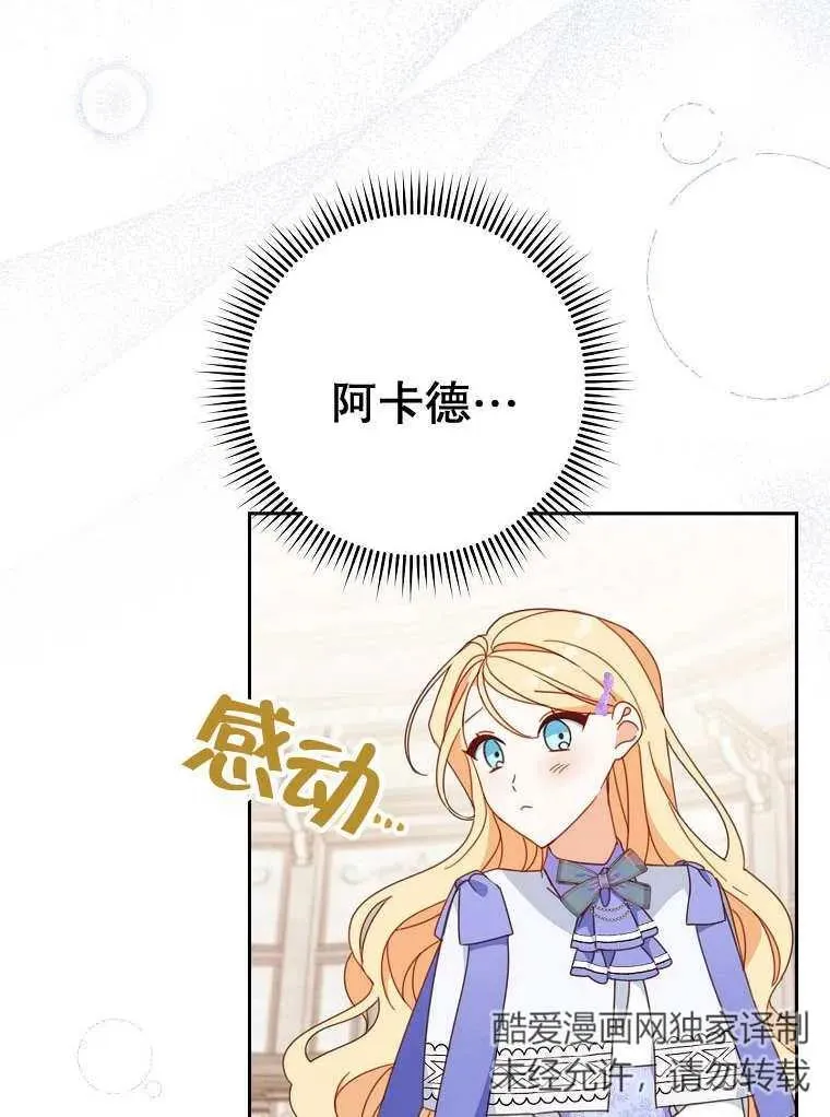 第32话45