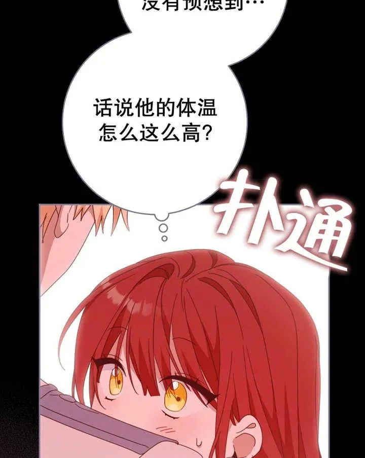 第39话81