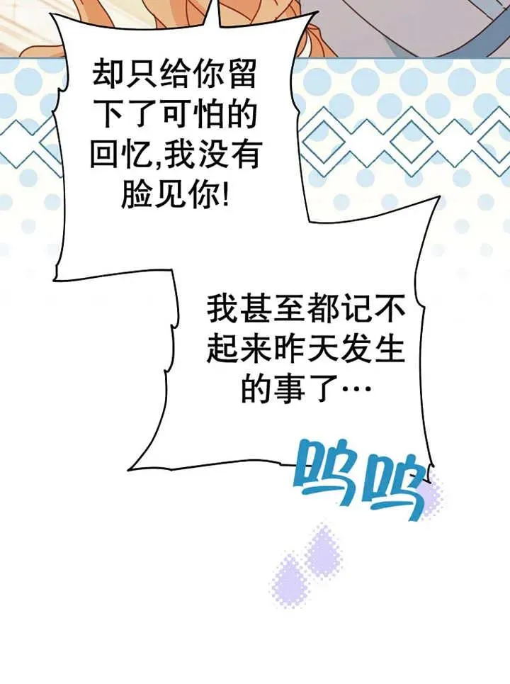 第37话87