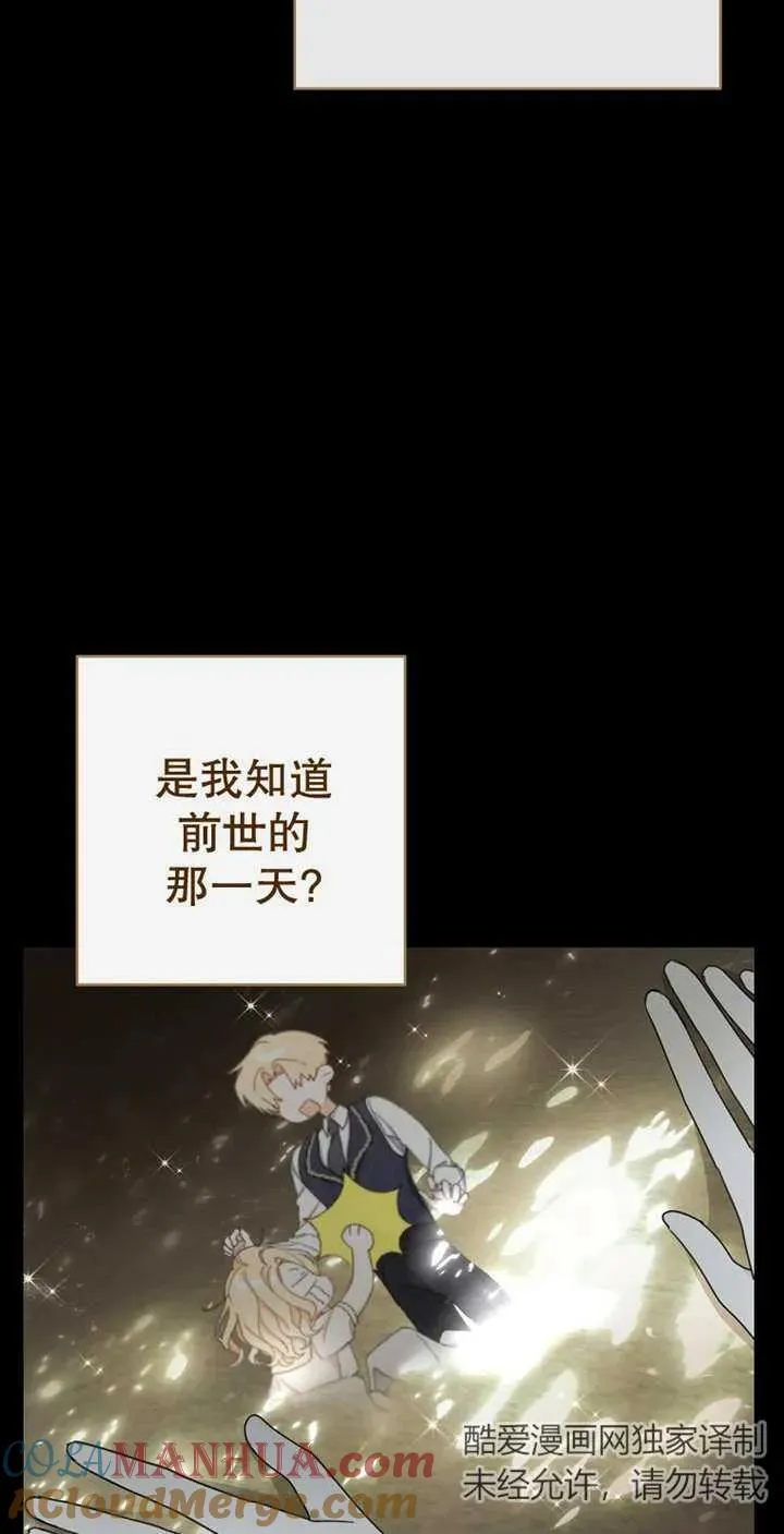 第28话42