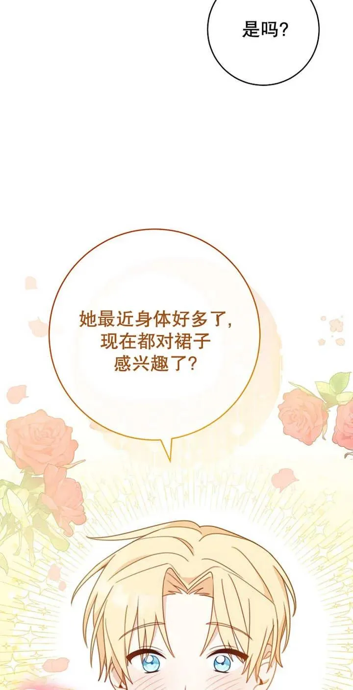 第04话2