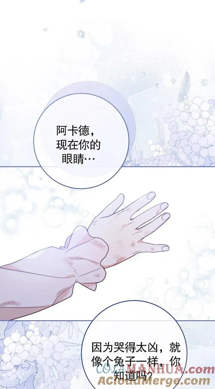 第01话40