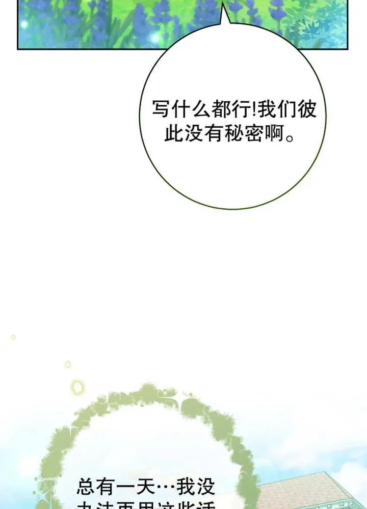 第07话27