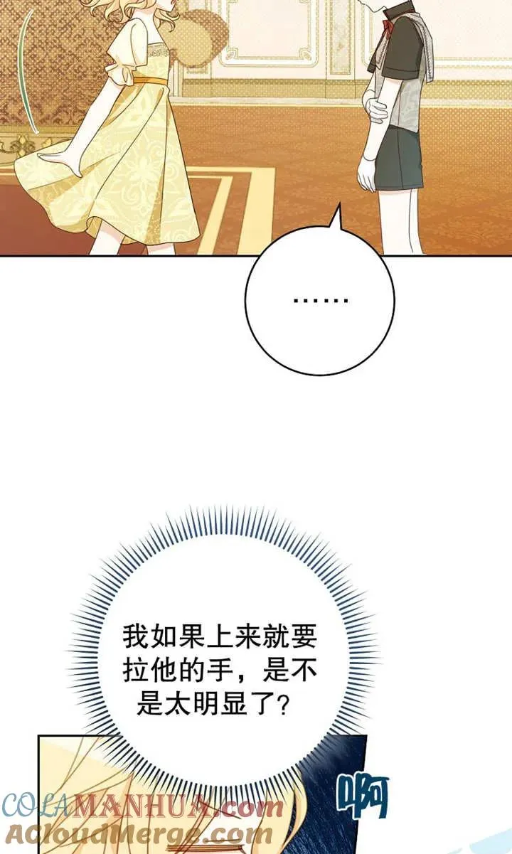 第09话90