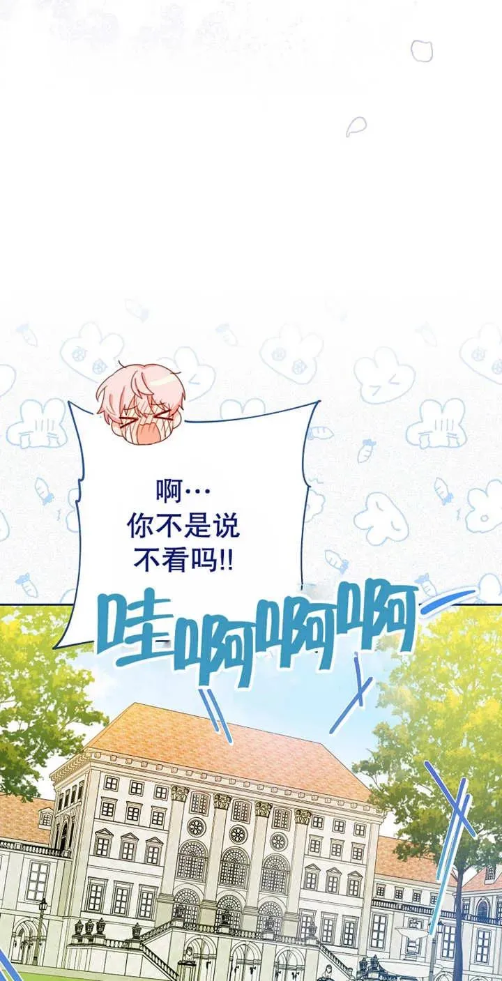 第03话53