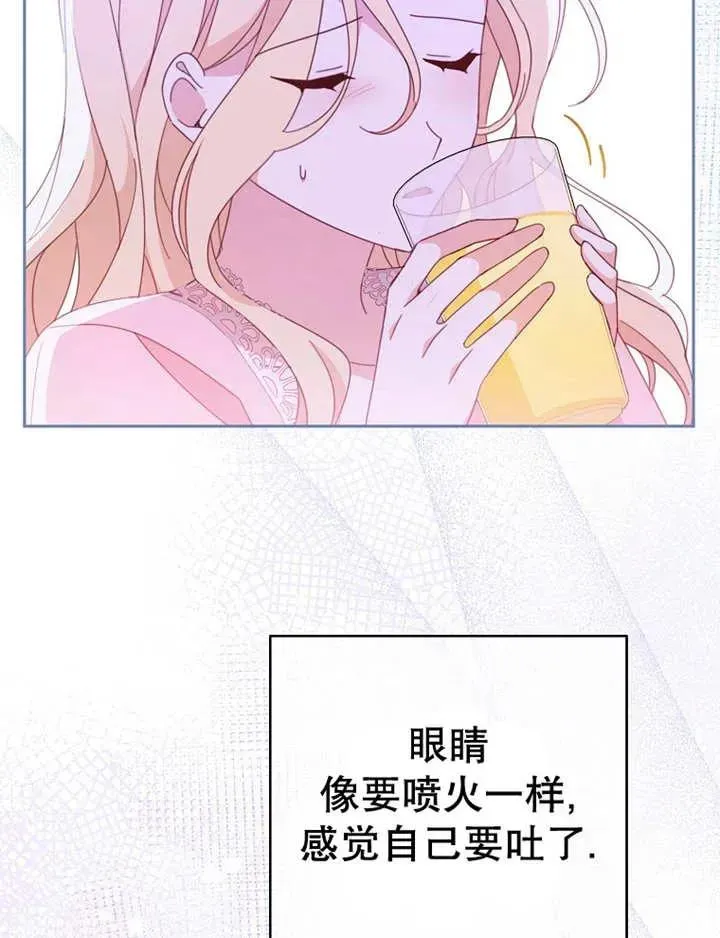 第34话7