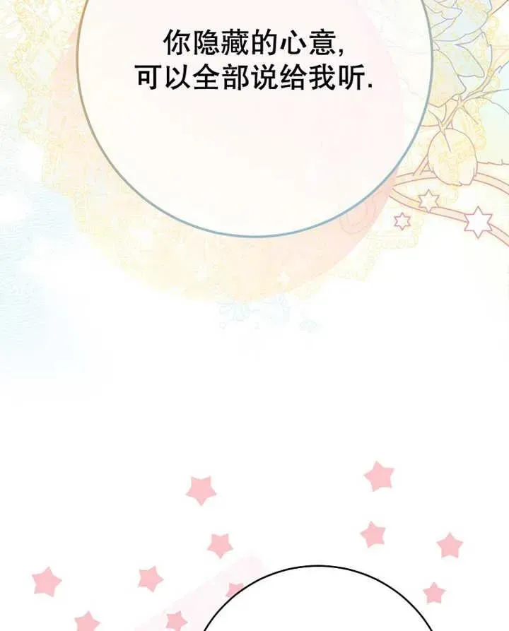 第33话53