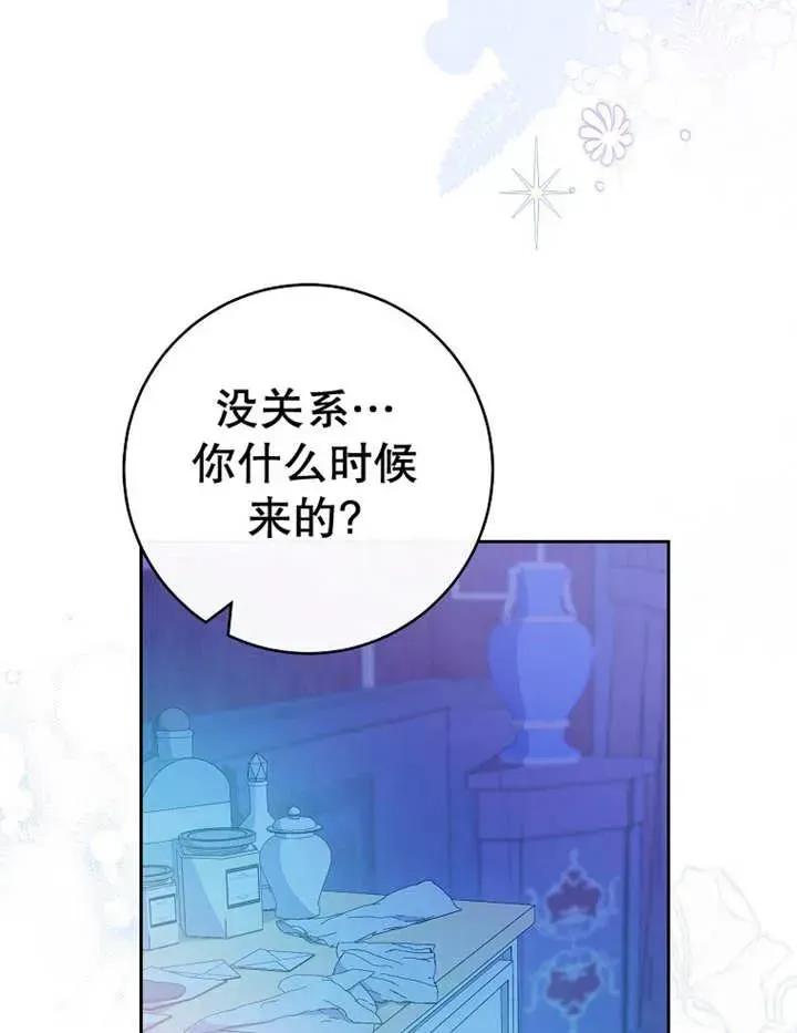 第34话106