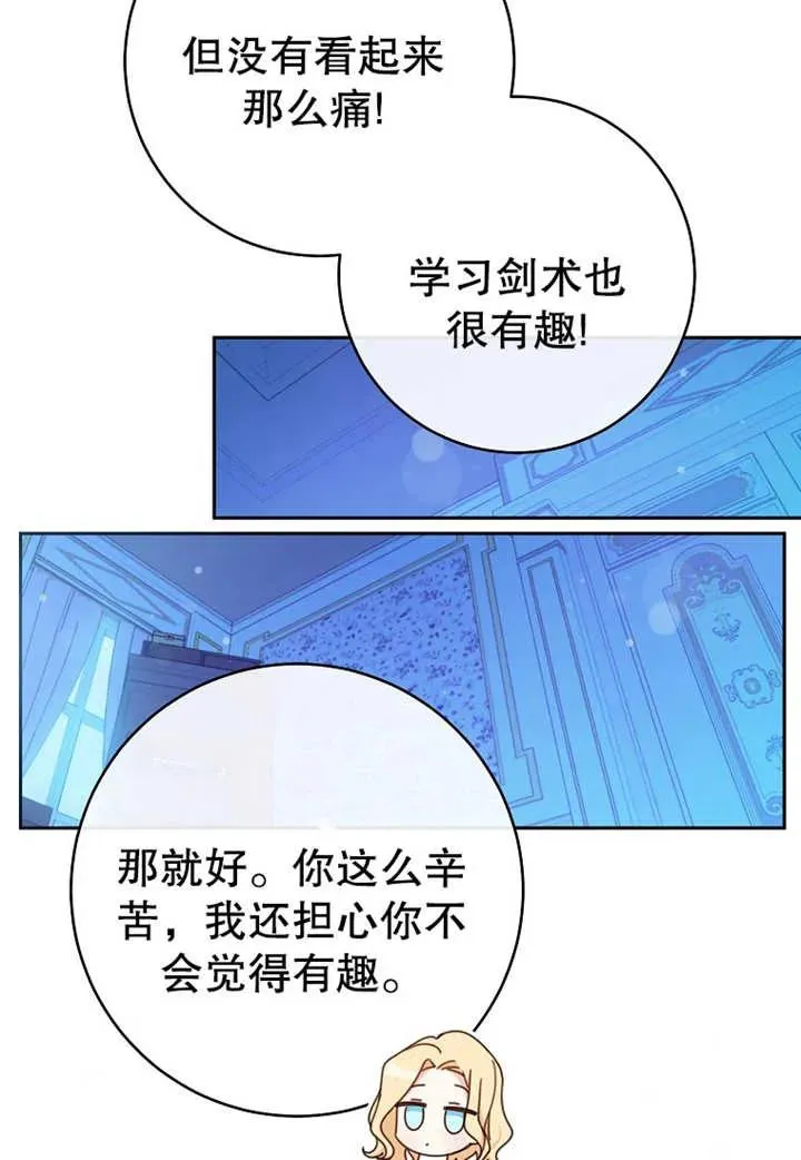 第11话63