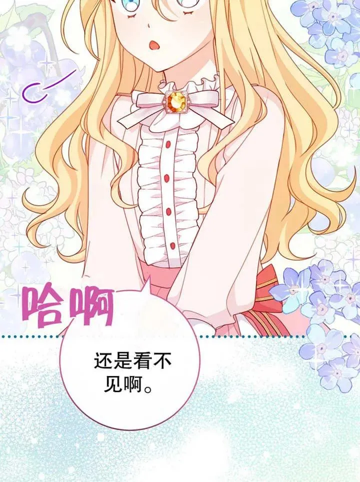 第14话70