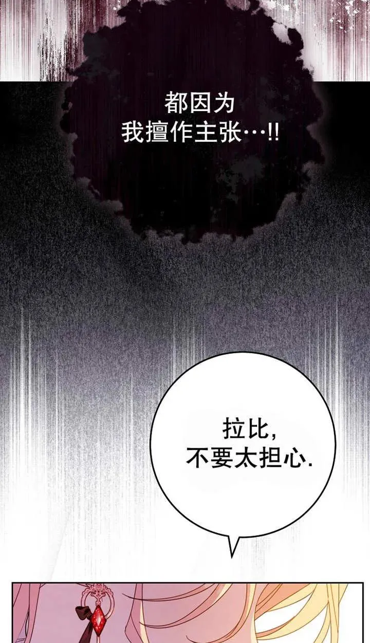 第25话75