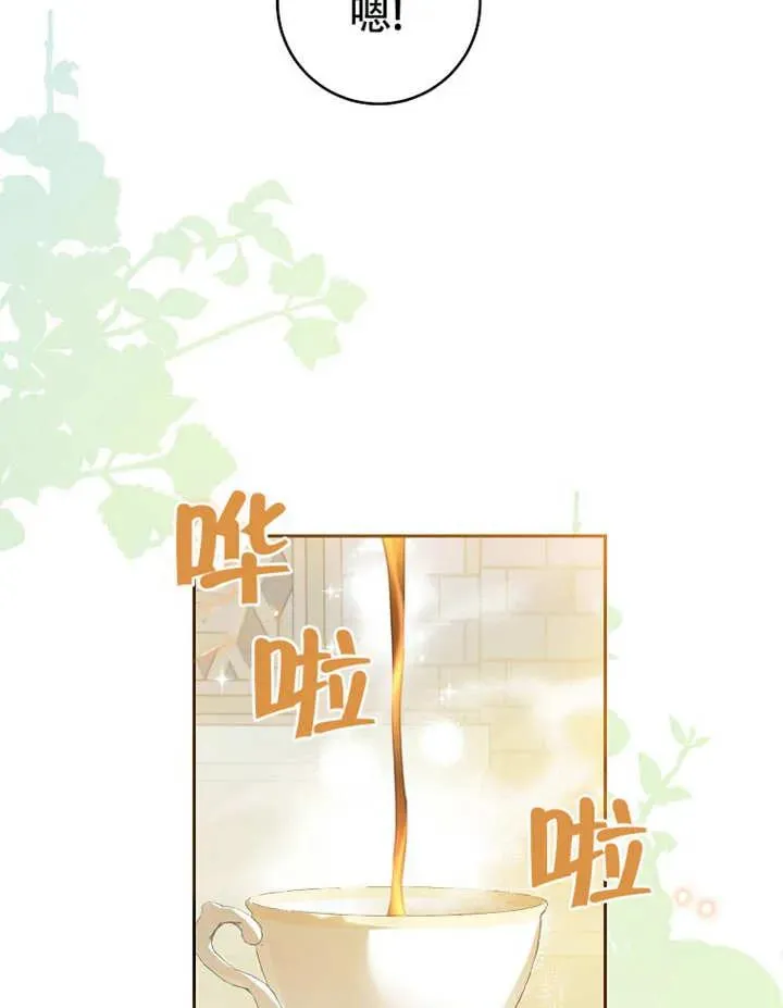 第05话53