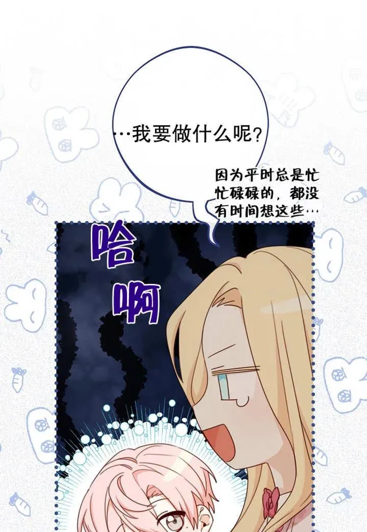 第18话28