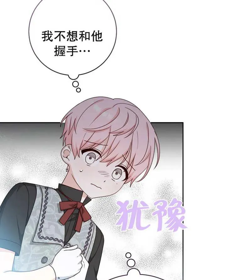 第09话29