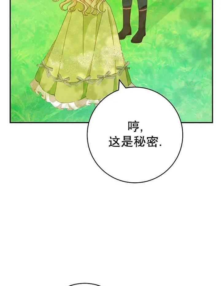 第35话99