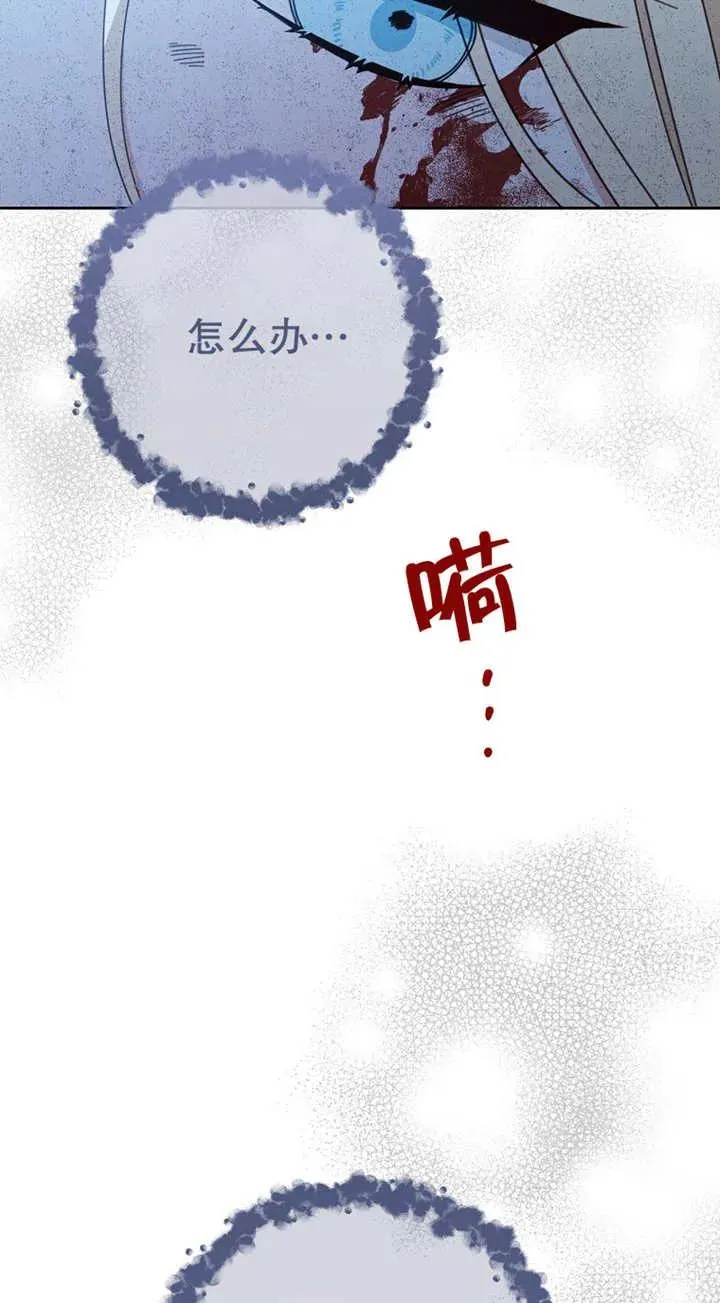 第27话5