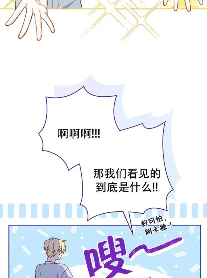 第06话77