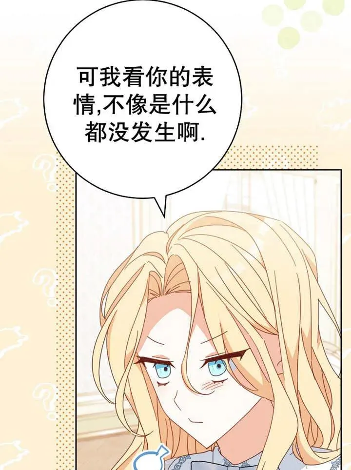 第37话98
