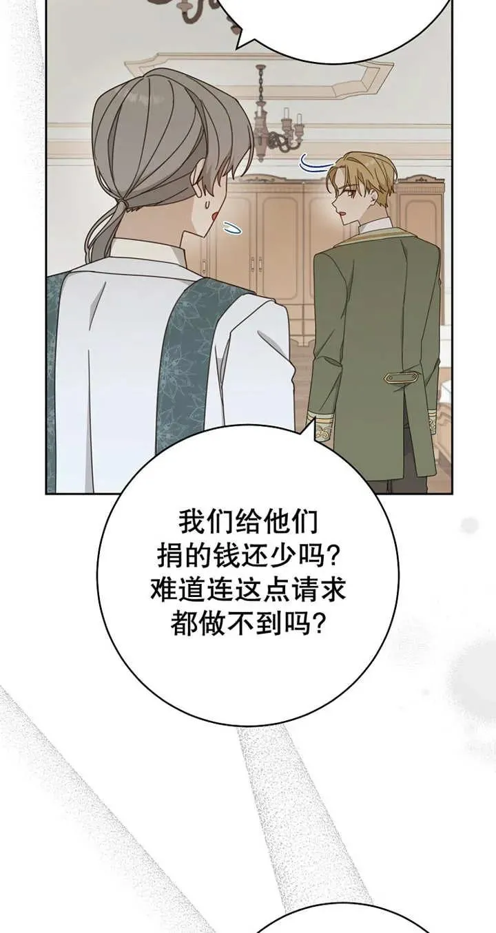 第28话4