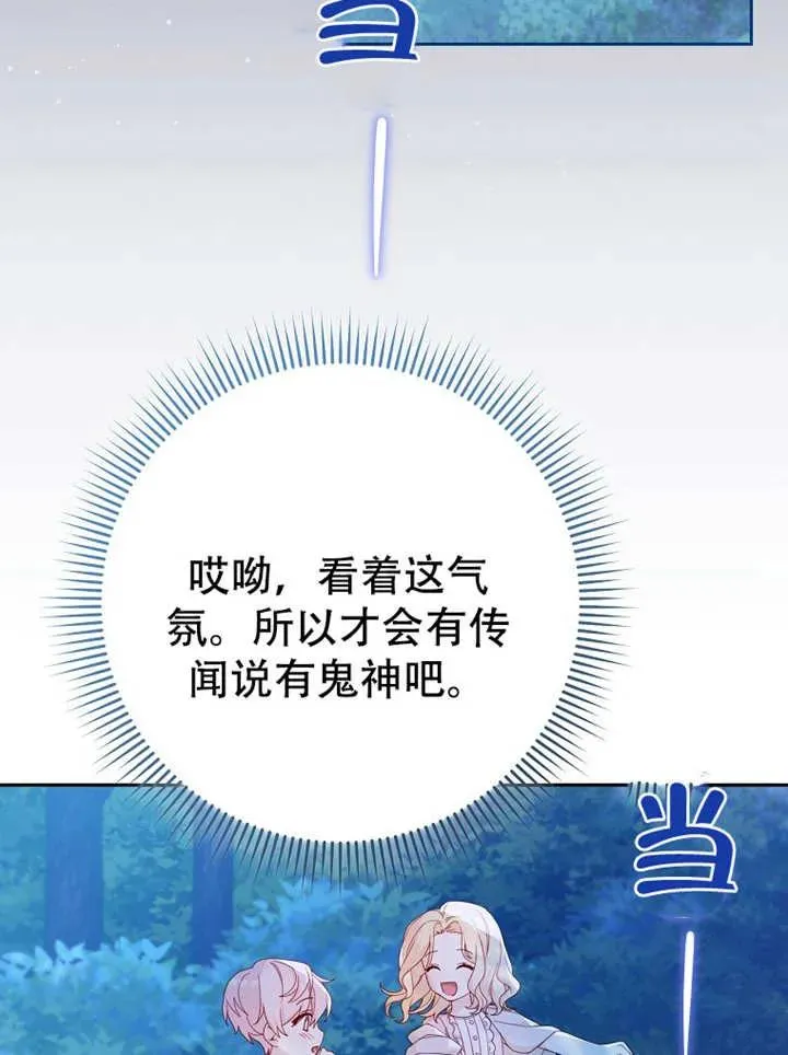 第06话46