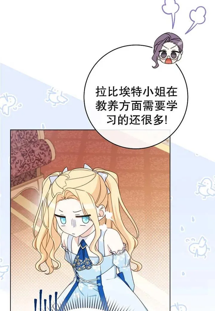 第20话3