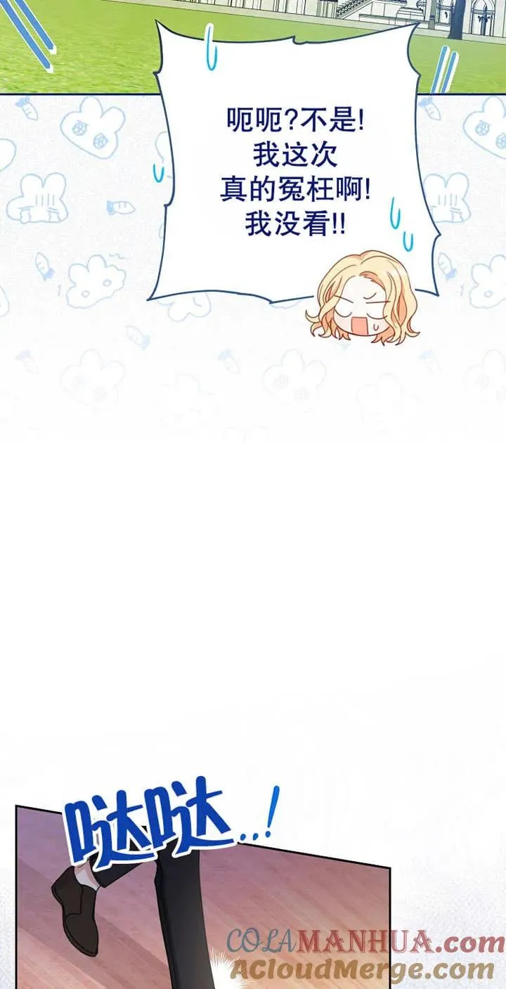 第03话54