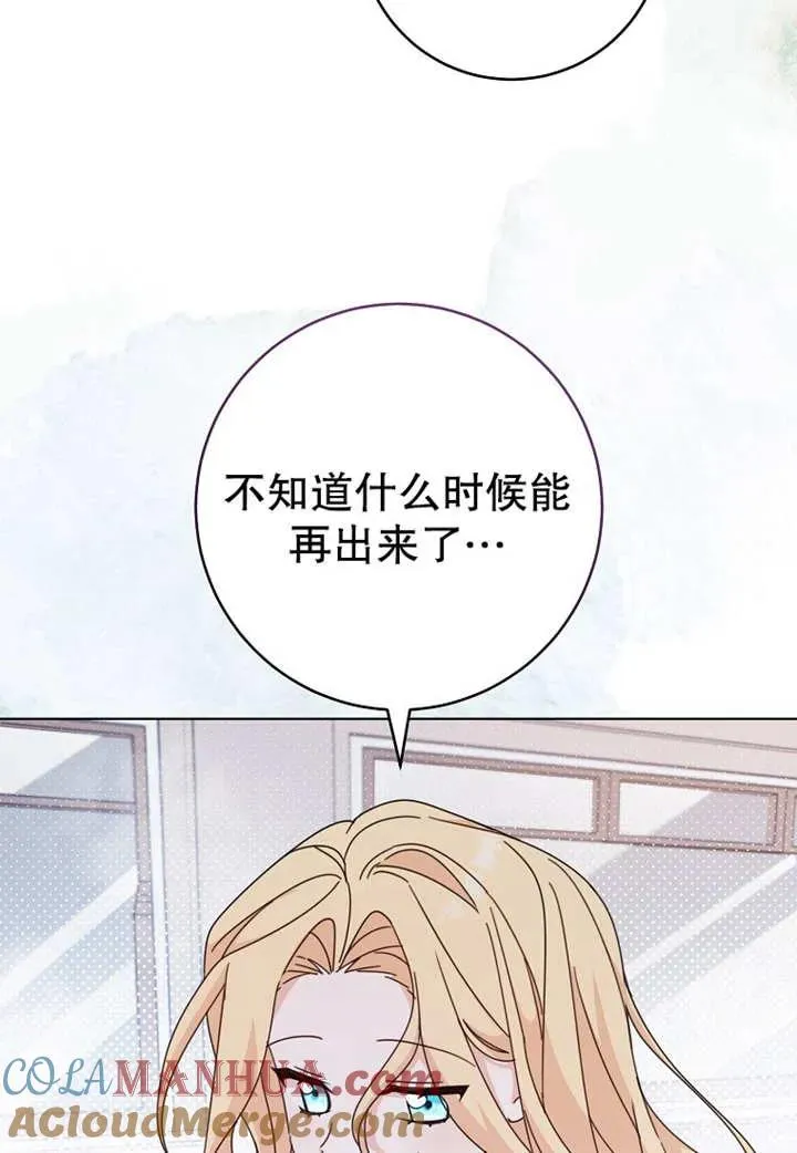 第21话16