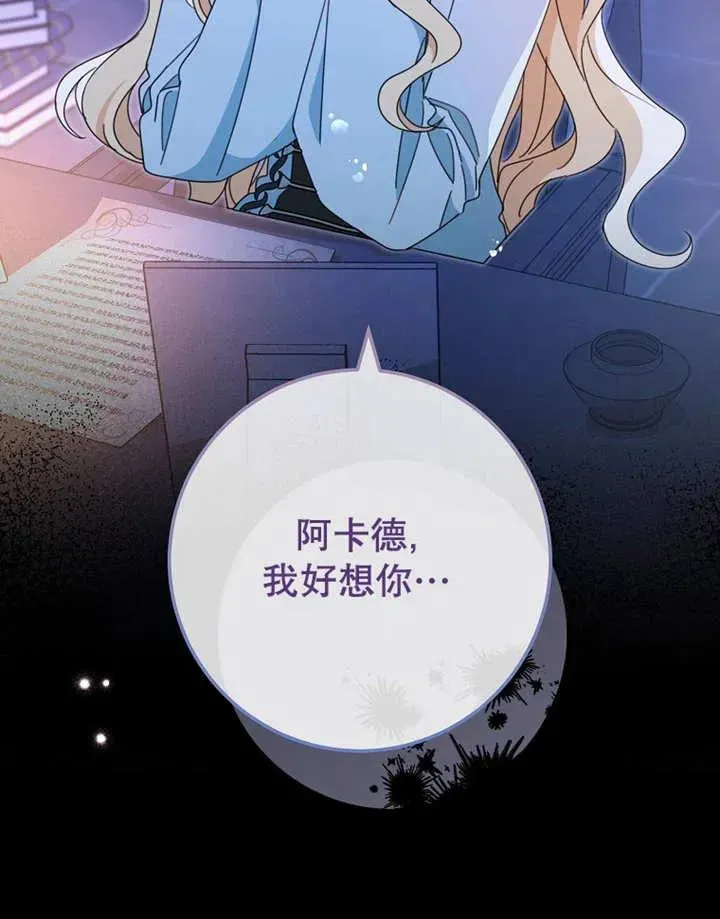 第33话122