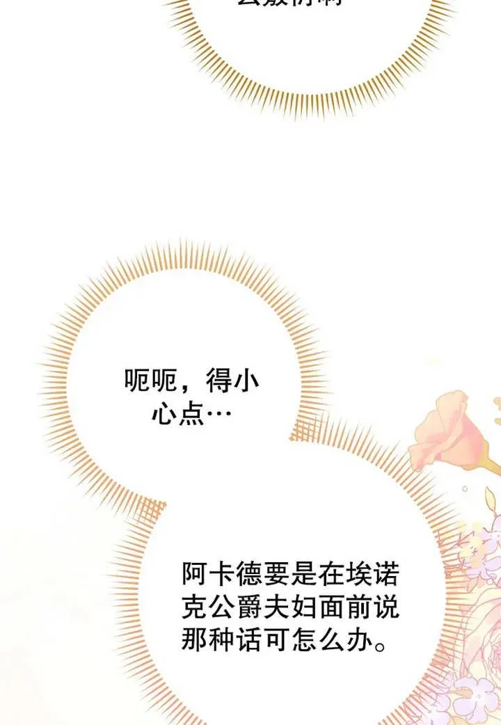 第10话69