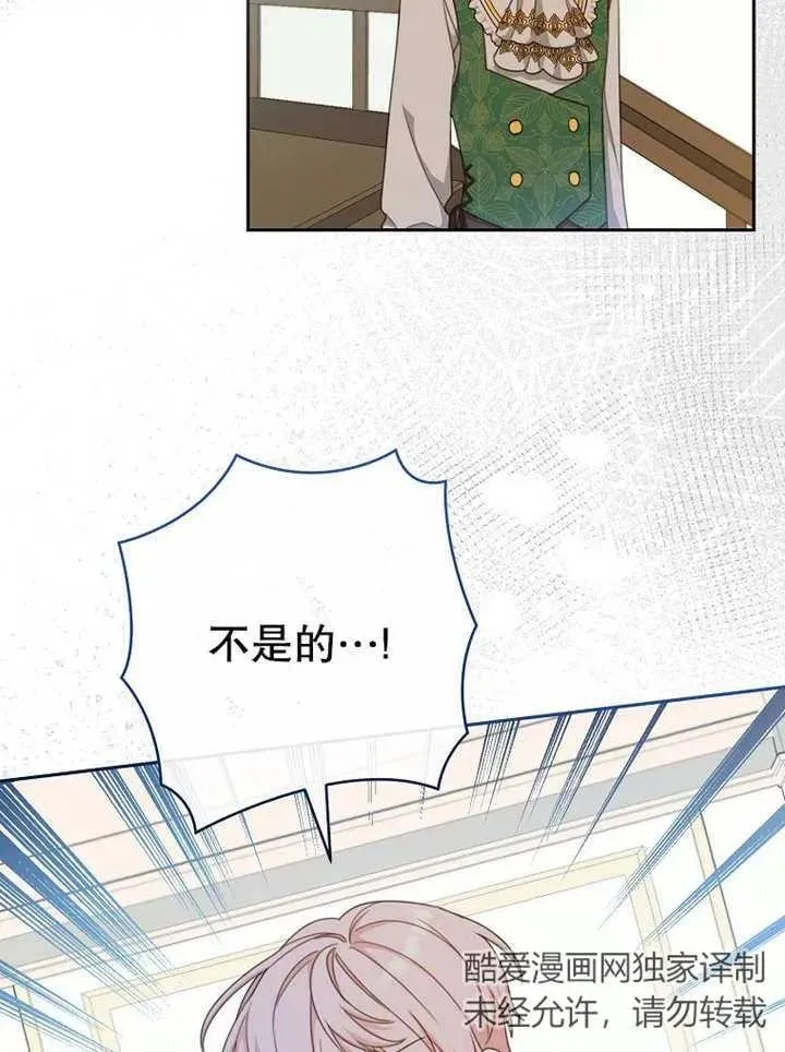 第13话65