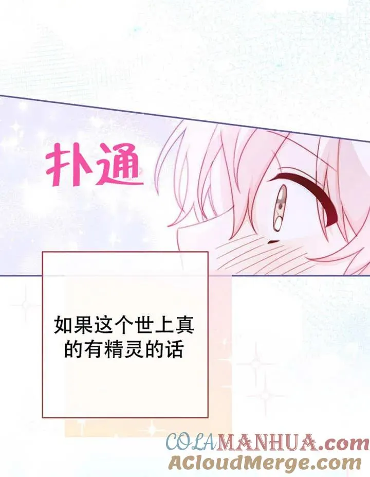 第06话8