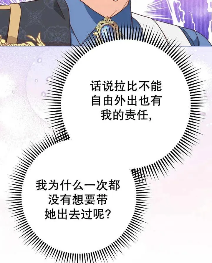 第31话77