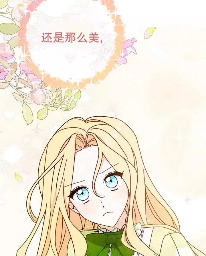 第23话47