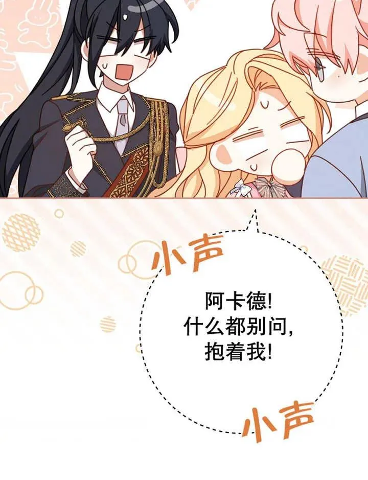 第36话62
