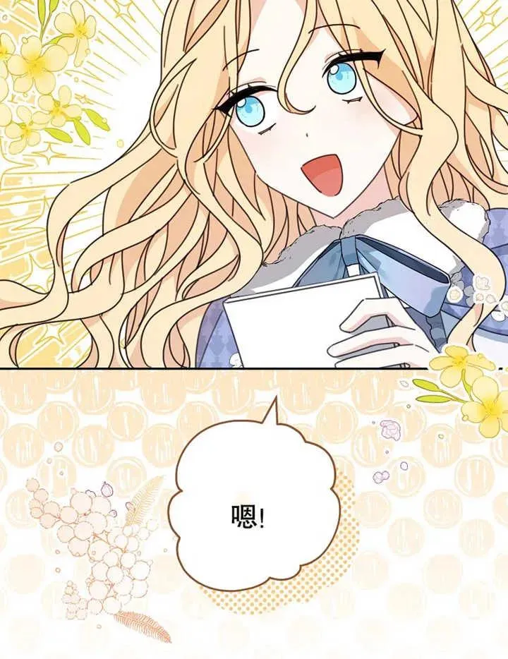 第38话58