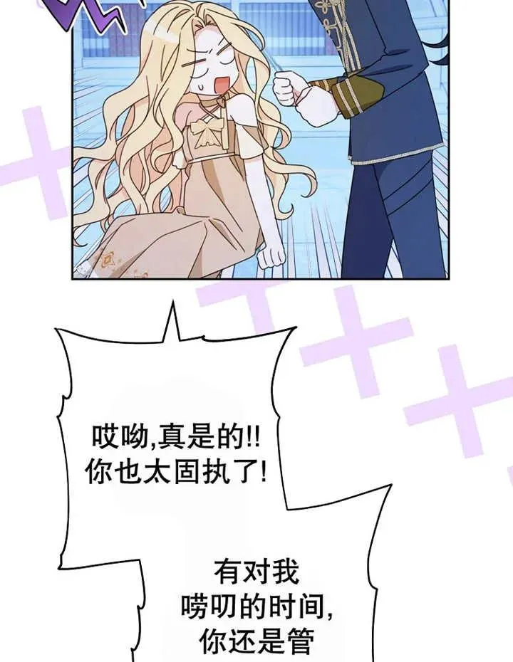 第40话77