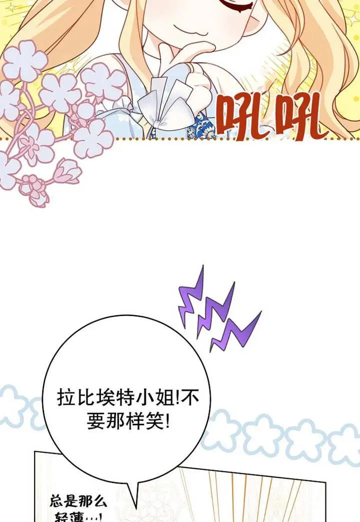 第20话14
