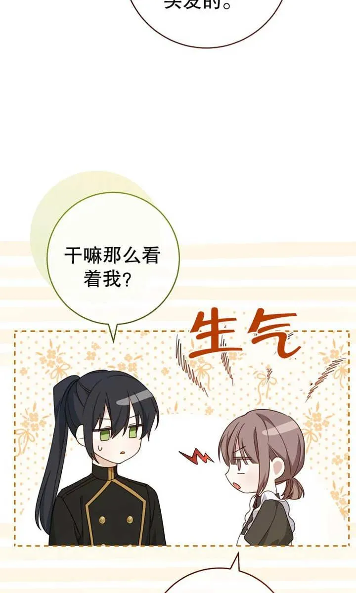 第09话88