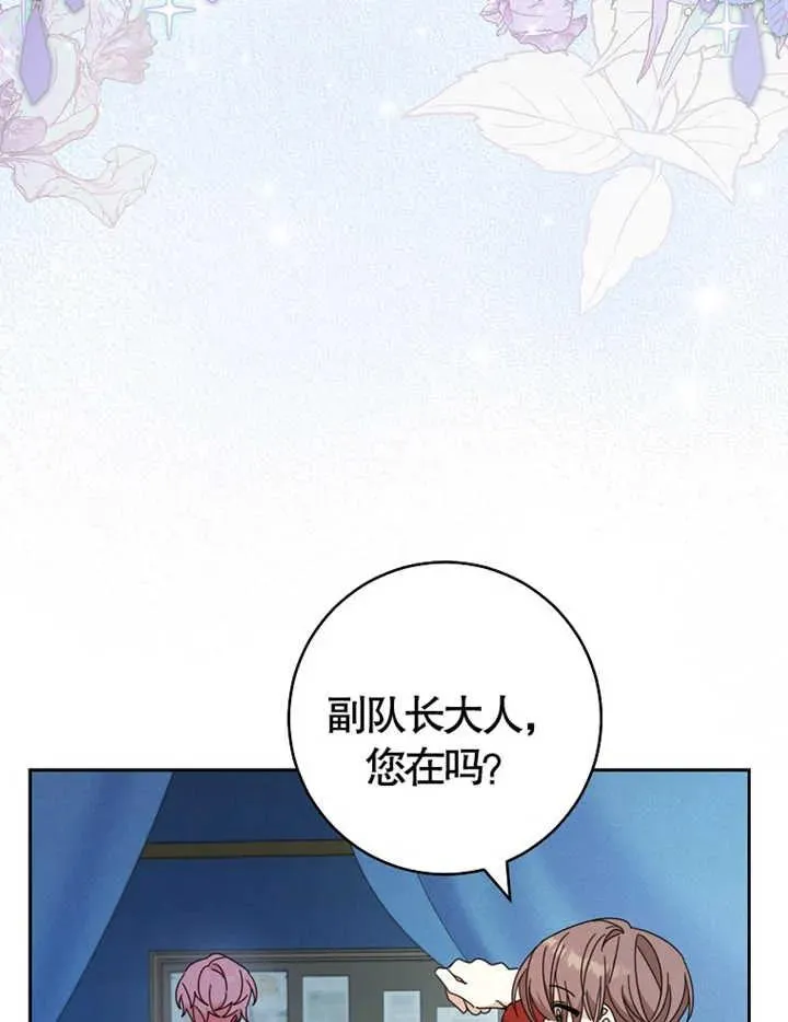第38话77