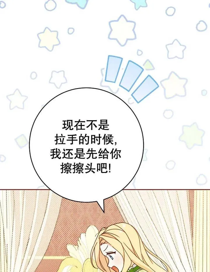 第23话71