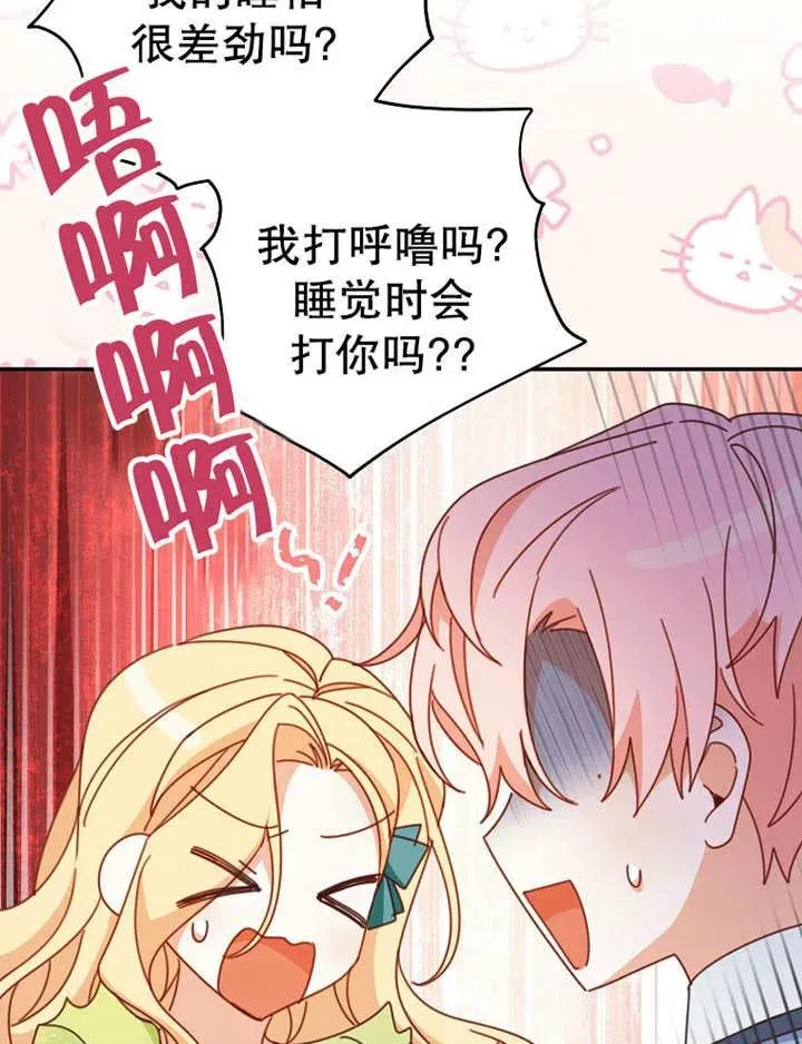 第35话70