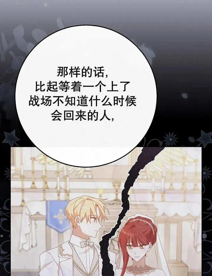 第34话69