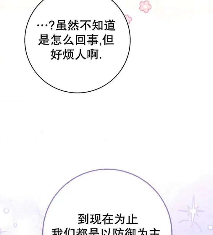 第39话114
