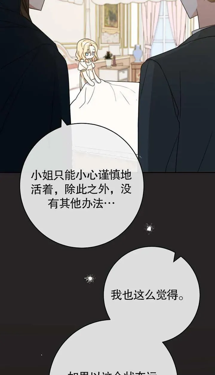 第01话66